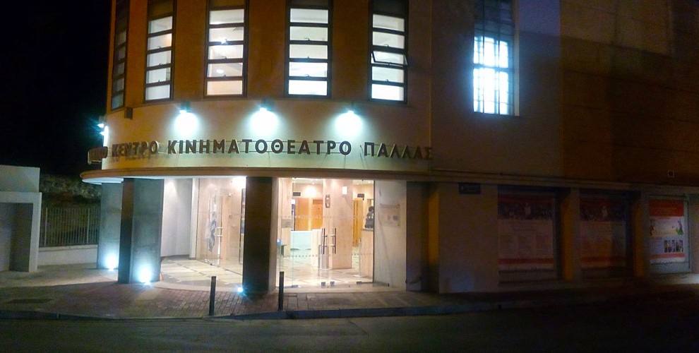 Pallas Theatre, Lefkosia
