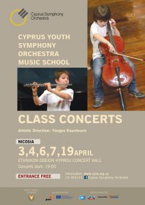April class concerts of the CyYSO Academy